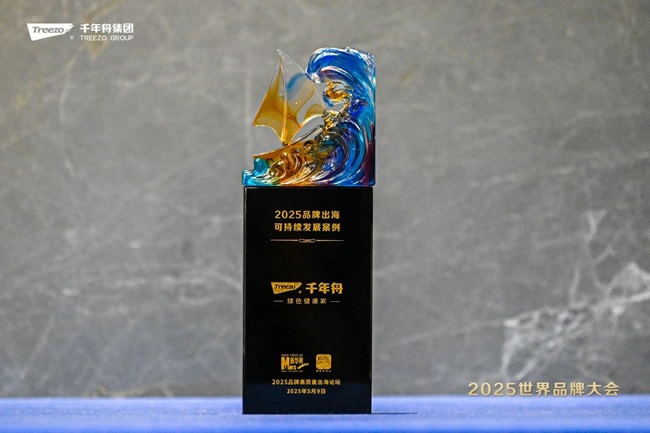 千年舟